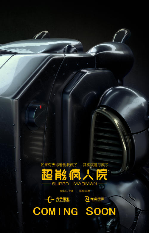 制作广东发展银行流水电子版PDF